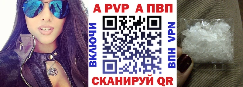 Альфа ПВП VHQ  закладка  omg зеркало  Малмыж 