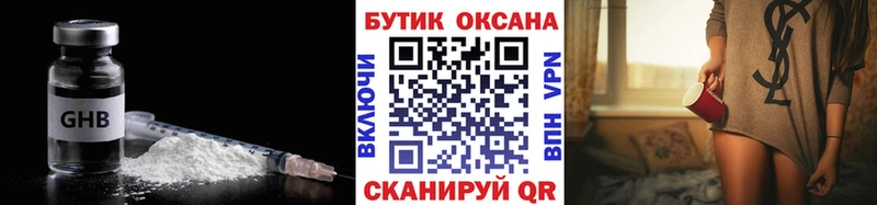 БУТИРАТ оксана  Малмыж 