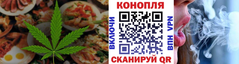 Печенье с ТГК конопля  сколько стоит  Малмыж 