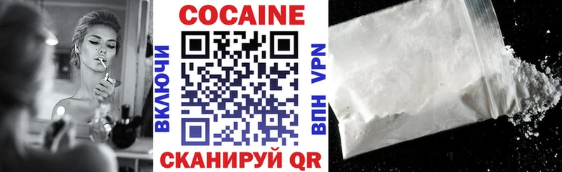 COCAIN VHQ  даркнет телеграм  Малмыж  где можно купить  