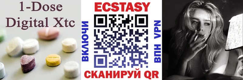 Ecstasy Philipp Plein  купить  цена  Малмыж 