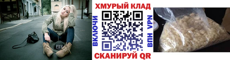 ГЕРОИН Heroin  блэк спрут ТОР  Малмыж 