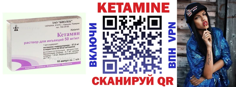 Кетамин VHQ  Малмыж 