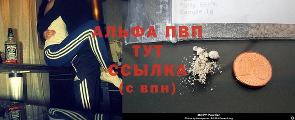 герыч Белоозёрский