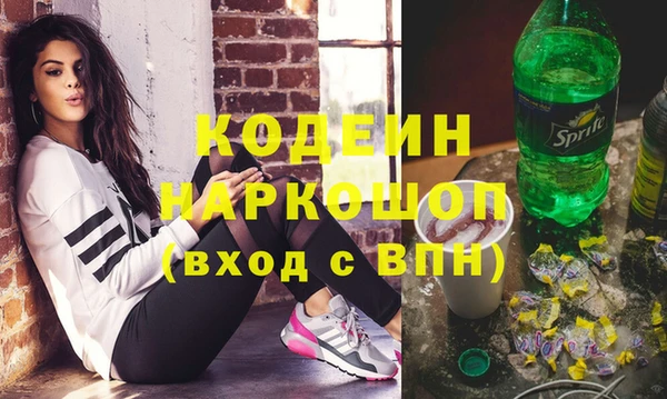 ECSTASY Балахна