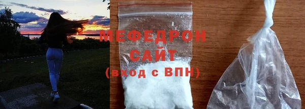герыч Белоозёрский