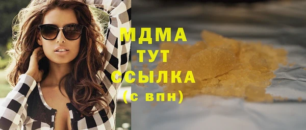 герыч Белоозёрский