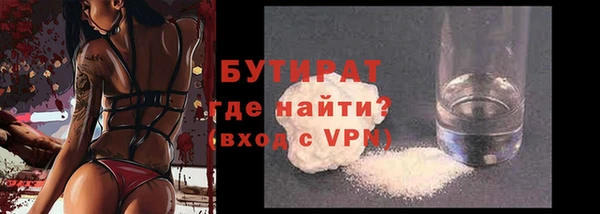 герыч Белоозёрский