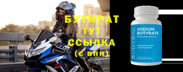 герыч Белоозёрский