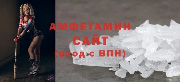 мдма Беломорск