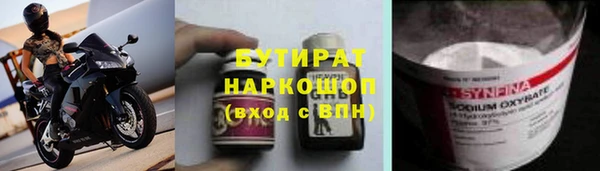 мдма Беломорск