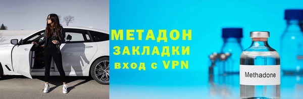мдма Беломорск