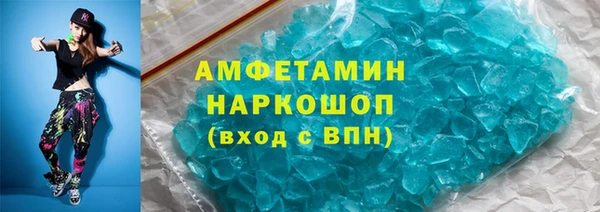 мдма Беломорск
