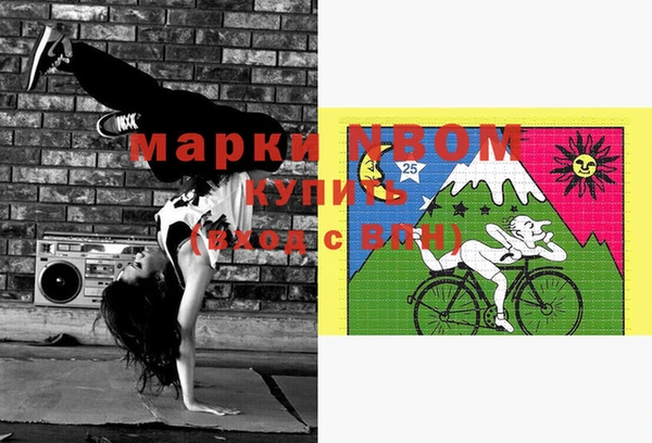 герыч Белоозёрский