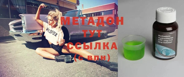 мдма Беломорск