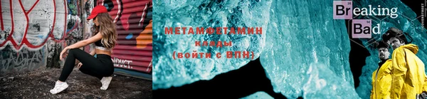 мдма Беломорск
