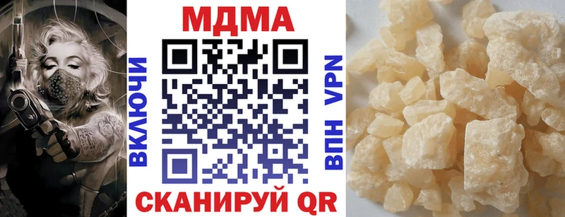 mega вход  Малмыж  MDMA crystal 