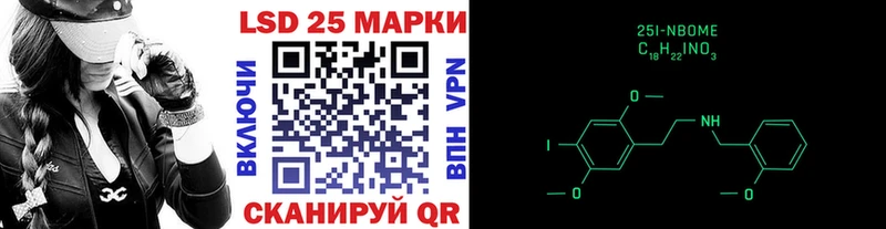 даркнет сайт  Малмыж  Марки N-bome 1500мкг 