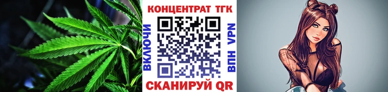 ОМГ ОМГ tor Малмыж ТГК вейп с тгк