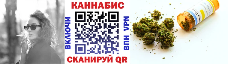 Каннабис LSD WEED  Малмыж 